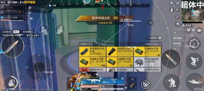 和平精英十字架文件 - 压枪稳定辅助配置工具